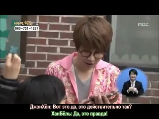 Led Apple's Hanbyul Phone Call To Jjong~ (rus.sub)