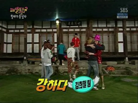 Funny Heechul and Jo Kwon at Family Outing