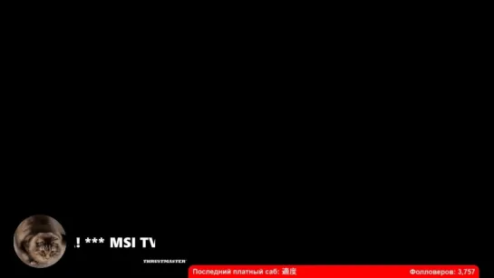 МЕГА-РОЗЫГРЫШ ОТ MSI И E2E4