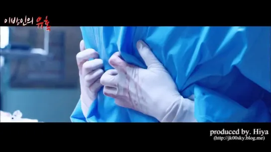 닥터이방인(Doctor stranger)패러디 뮤비(mv)-이방인의 유혹