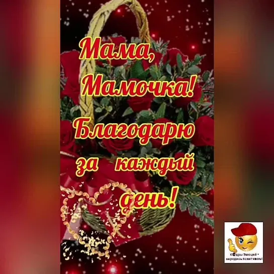 Моей маме, с праздником🌺