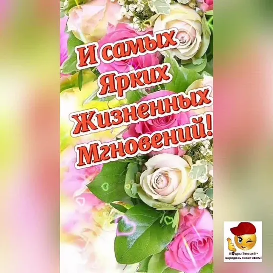 Прекрасной женщине🌺🌺🌺