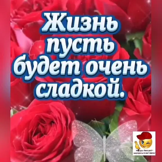 С Маминым Днем🥰