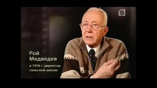 Живая история. 1956 год. Середина века - 7 часть - Новая жизнь