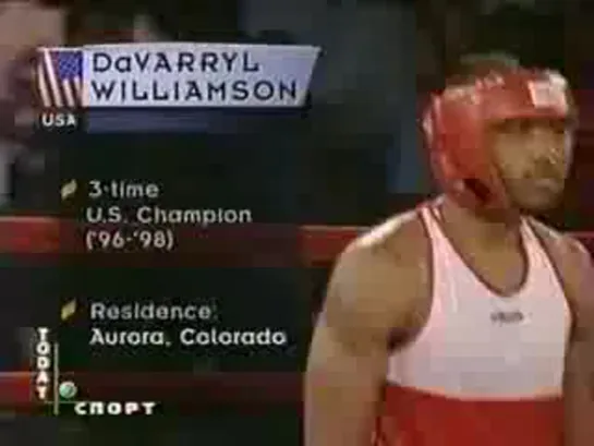 DaVarry Williamson (USA) - Felix Savon (Феликса Савона)(Cuba)