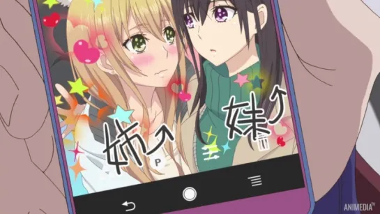 Цитрус / Citrus - 7 Серия / русская озвучка / AniMedia.TV / 07