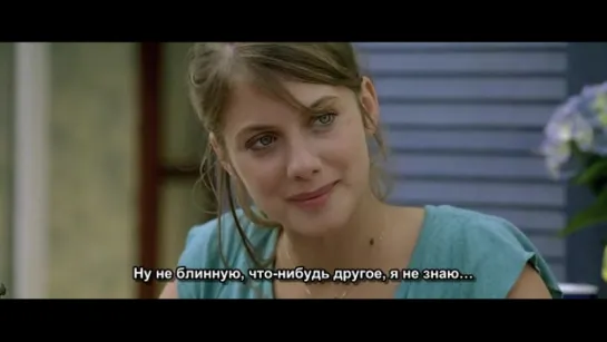 «Не волнуйся, у меня всё нормально» |2006| Режиссер: Филипп Лиоре | драма