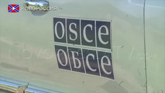 "ОБСЕ" призвали подготовить доклад об обстрелах в Донбассе