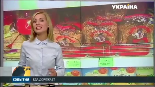 Украина. Продукты снова подорожают на треть с начала осени