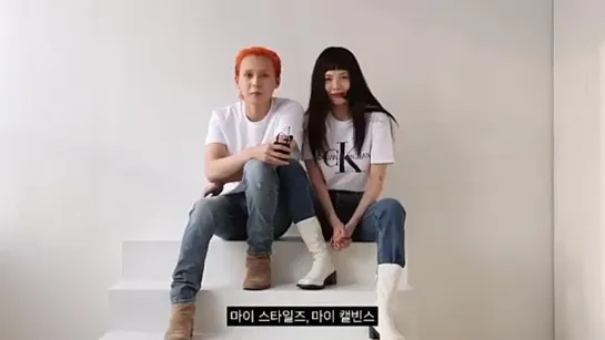 HAPPY WHITE DAY FROM HYUNA & DAWN