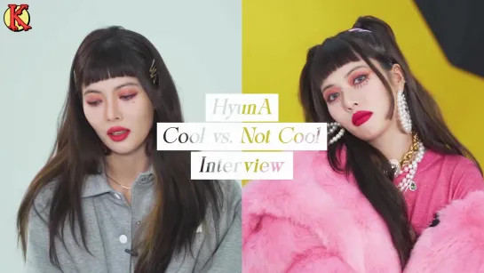 HyunA - Cool vs. Not Cool Interview (рус. саб)