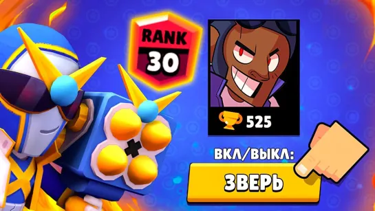 Brawl Stars MMA 30-ЫЕ РАНГИ С РАНДОМАМИ - ЗВЕРЬ ВЕРНУЛСЯ, БРОК ПЕРВЫЙ НА ОЧЕРЕДИ! _ BRAWL STARS