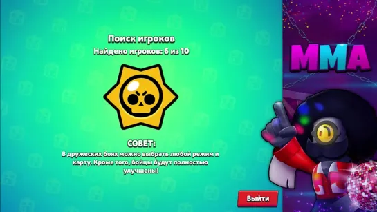 Brawl Stars MMA ММА ЗАКРЫСИЛИ - УЕЗЖАЮ НА ОПЕРАЦИЮ, СРОЧНО НУЖНА ВАША ПОМОЩЬ!!    BRAWL STARS