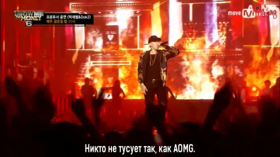 |AOMG Gang| Show Me The Money 6 Ep.4 Team Dok2 & Jay Park [full version] (рус.саб)