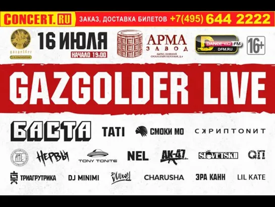 #GazgolderLive [16.07]