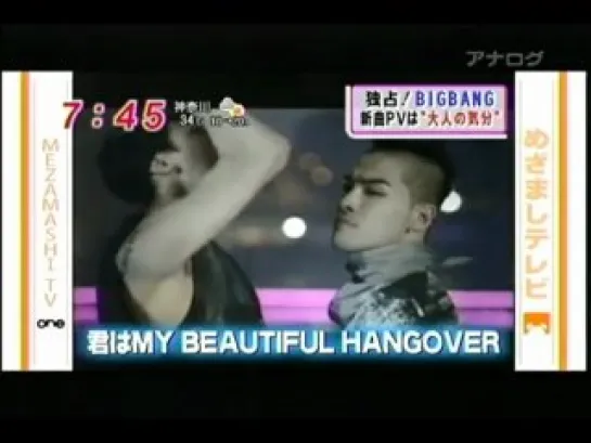 Big Bang - Beautiful Hangover Preview