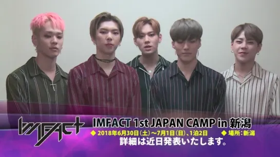 180630 IMFACT - 1st JAPAN CAMP @ Message