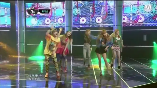 Предебют Чжиан: 130530 4Minute - Whats Your Name @ MCD