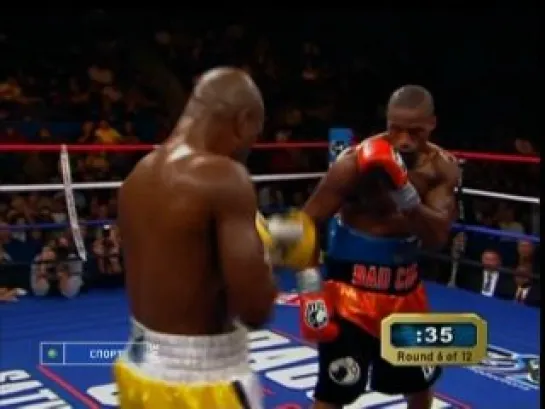 2009-11-07 Chad Dawson vs Glen Johnson II (interim WBC & IBO Light Heavyweight Title)