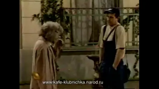 Сериал "Кафе "клубничка""