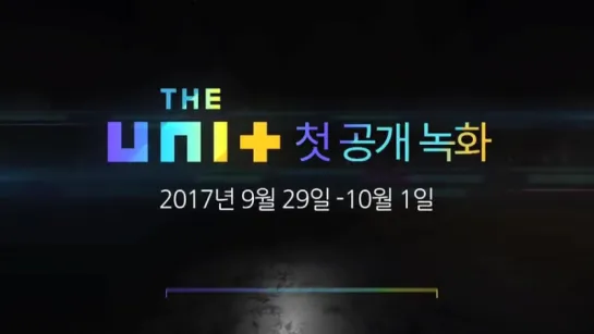 The Unit - teaser 2