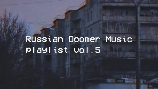 Russian Doomer Music playlist vol. 5 | Russian Post-Punk | Русский Пост-Панк