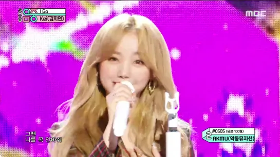 191026 Kei - I Go @ Music Core