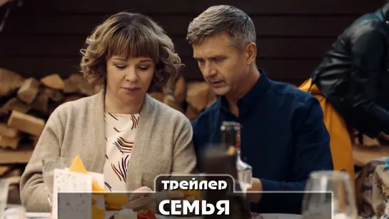 Трейлер сериала (2022)