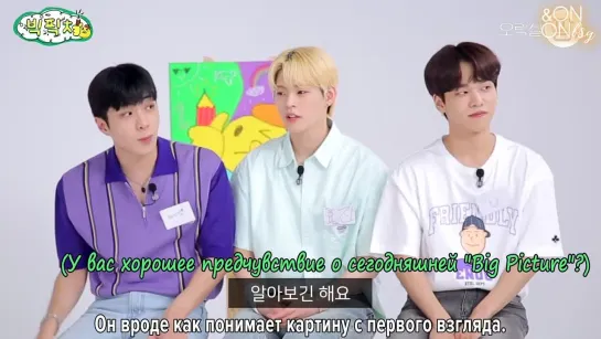 Big Picture with ONF (рус.саб)