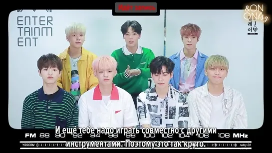 Relay DJ EP2 - Songs that remind ONF of N.Flying (рус. саб)