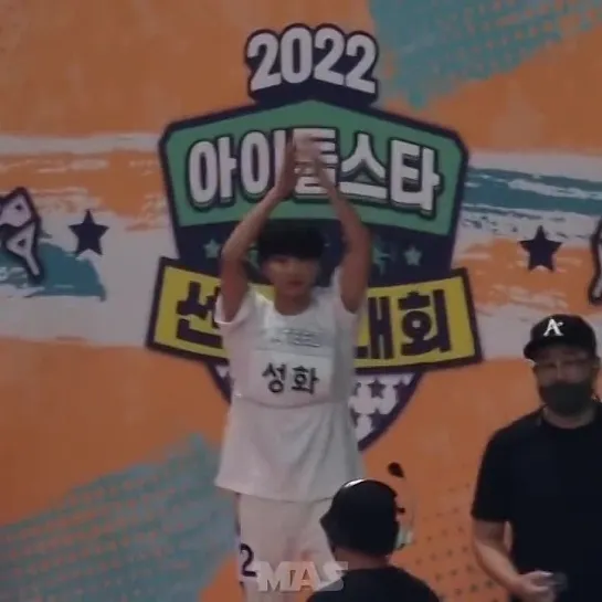 ISAC 2022