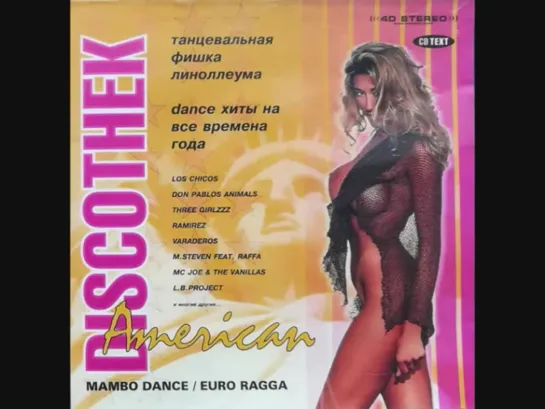 American discothek vol - 7