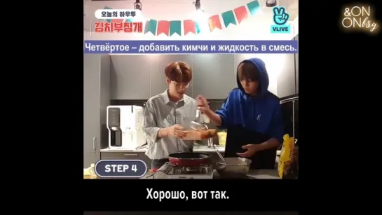 [V PICK! HOW TO in V](HOW TO MAKE ETION&MK’s Kimchi Pancake)🍳 (рус.саб)