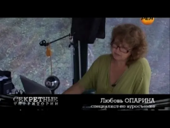 Секретные территории. Пришельцы. Дверь во Вселенную (2011)