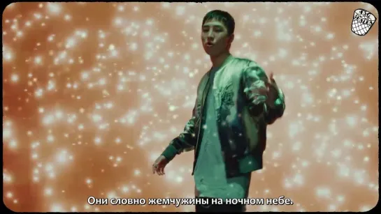 [РУС.САБ] BE'O – Counting Stars (feat. Beenzino)