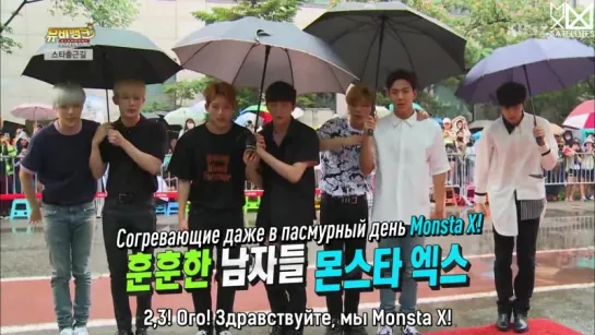 [RUS.SUB][29.06.2016] MONSTA X CUT Music Video Bank stardust 2