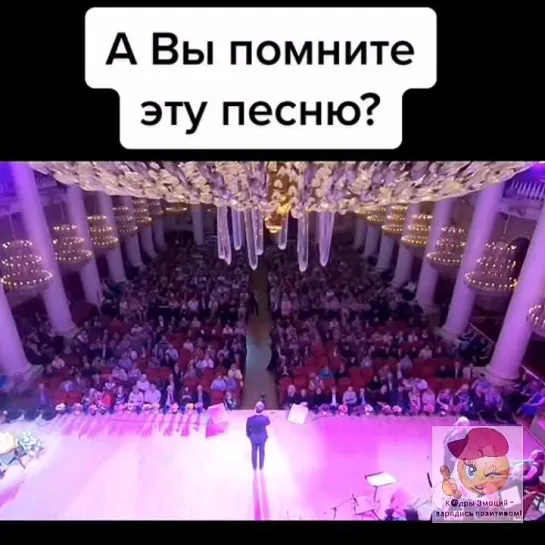 Когда весна придёт, не знаю🎼