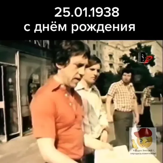 Владимир Высоцкий🎼