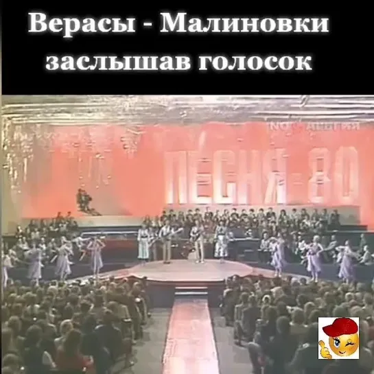 Малиновка🎶