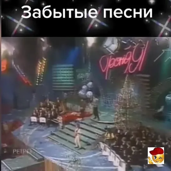 Песня года🎶