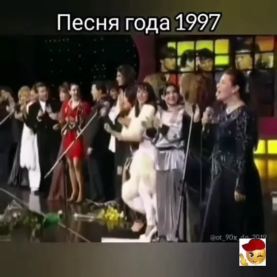 Песня года🎶