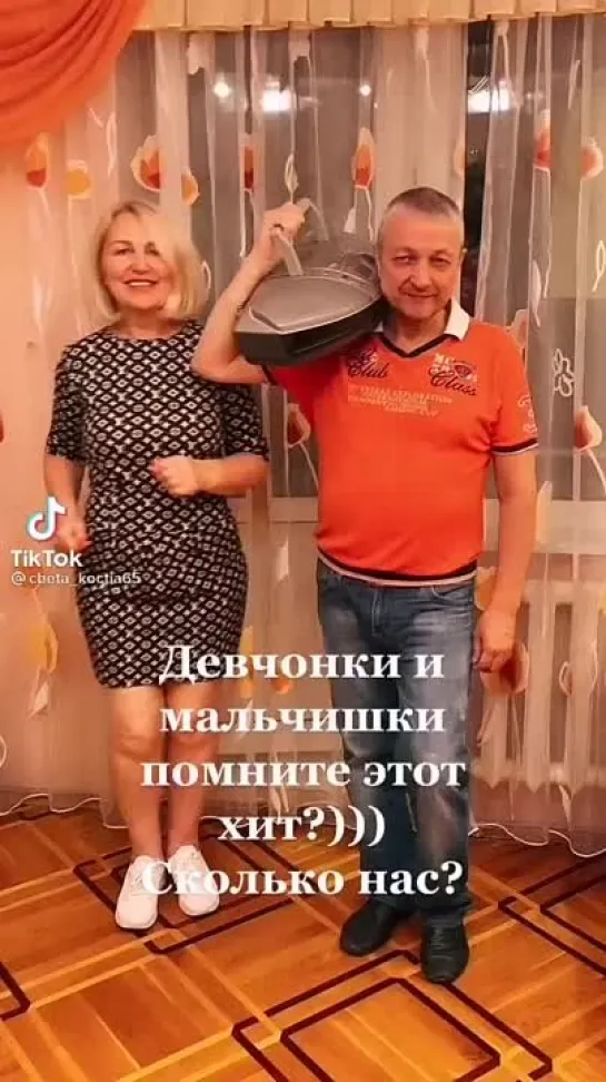 Вспомнить молодость🎉