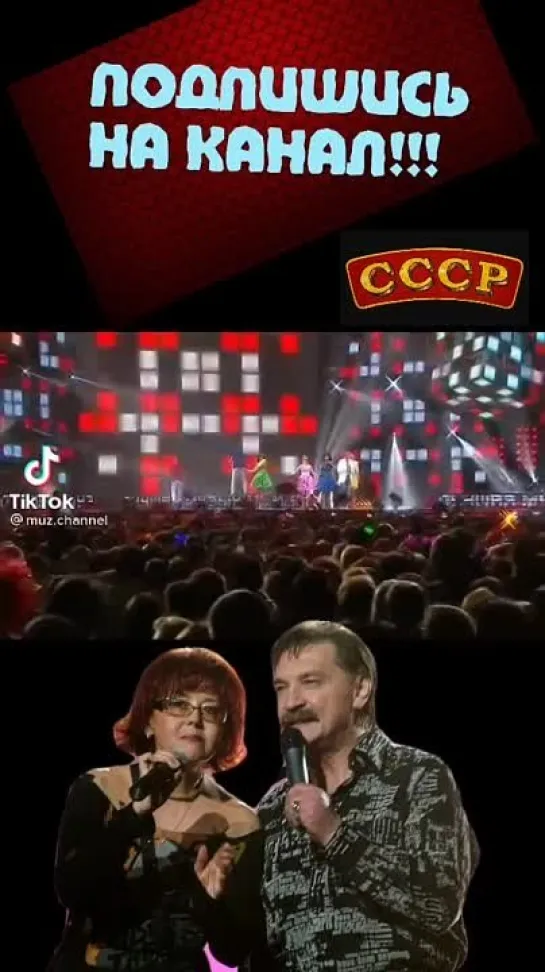 Забытые голоса🎶