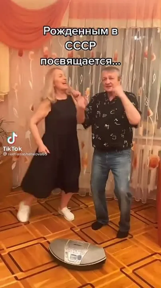 Рождённым в СССР посвящается🎈