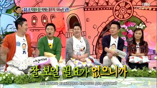 Talk Show Hello - Seo In Guk,  Shin Soo hyun & Kevin [U-Kiss], Park Ji Yoon, MayBee (рус. саб)