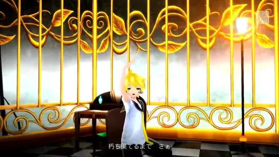 ♔ Owata-P feat. Kagamine Len - Paradichlorobenzene [VOCALOID Project DIVA-F 2nd / PD-F] ♔