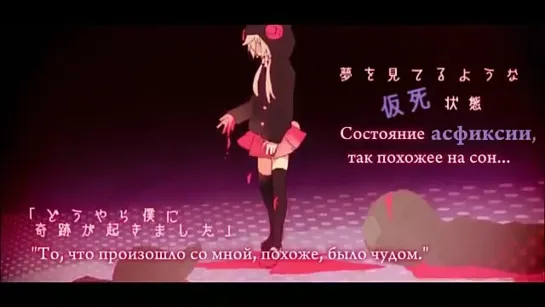 ♔ Mafumafu feat. IA - Adagaeshi Shindoroomu | Revenge Syndrome [VOCALOID] ♔