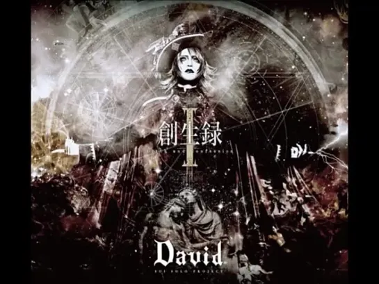 David '創生録Ⅰ ~Birth and Confession~' (mini-album) 2018.06.06