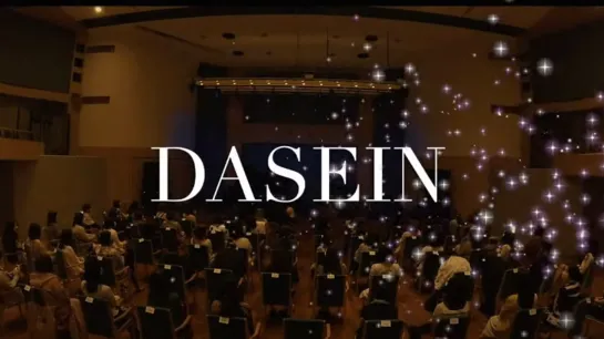 【DASEIN】スペシャルアコースティックNIGHT ダイジェスト映像 2022.6.18 SAT @TSUMAGOI MUSIC GARDEN