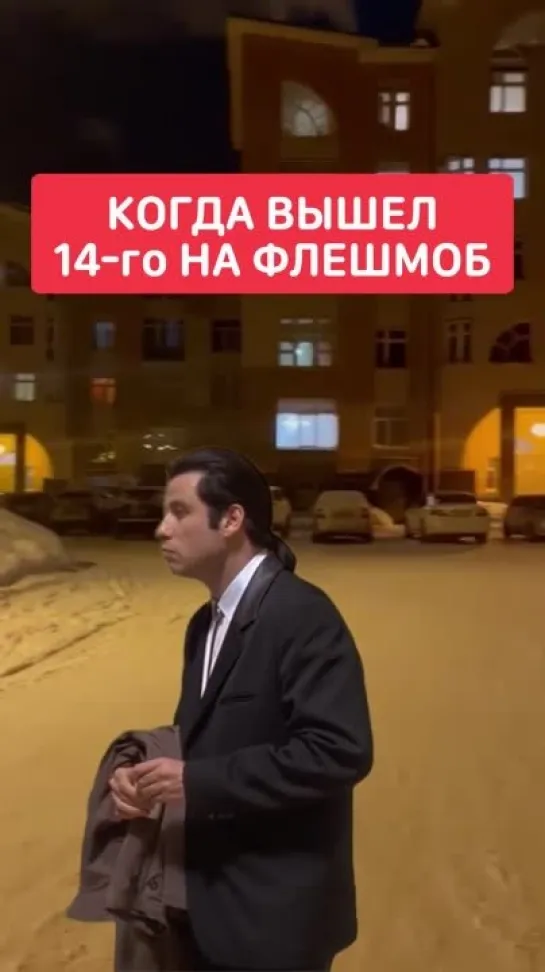 Видео от Шутник